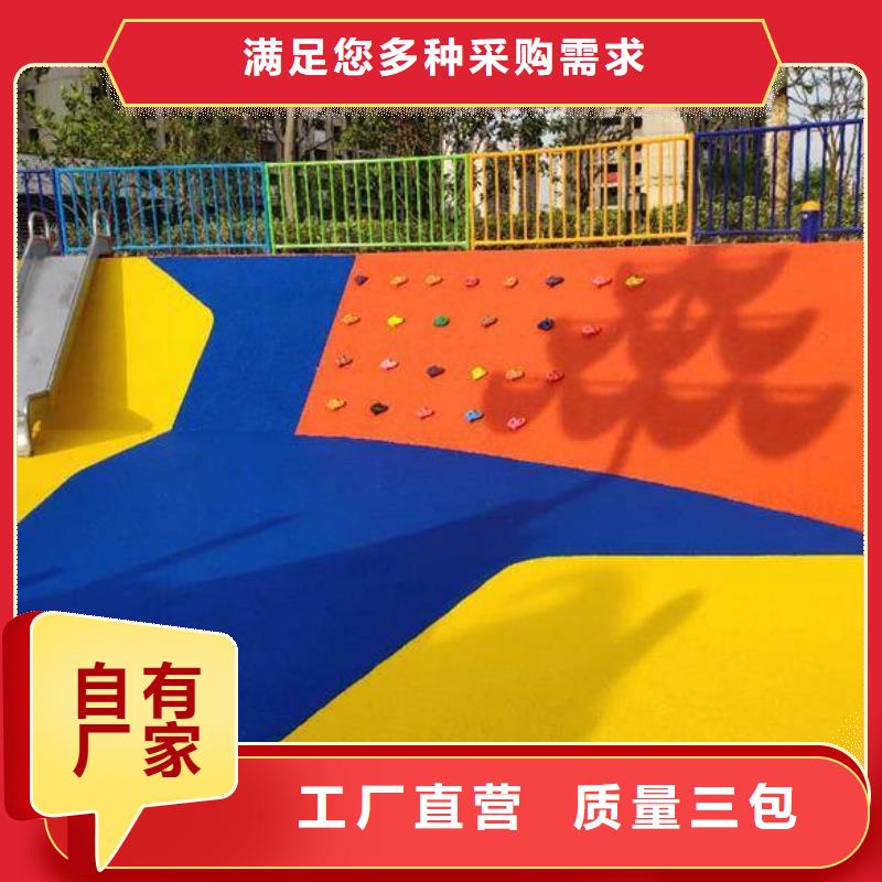 【 塑胶地坪 塑胶跑道售后无忧】-服务区域包括蓝田|高陵|安康|汉中|宝鸡|咸阳|铜川|榆林等-产品视频