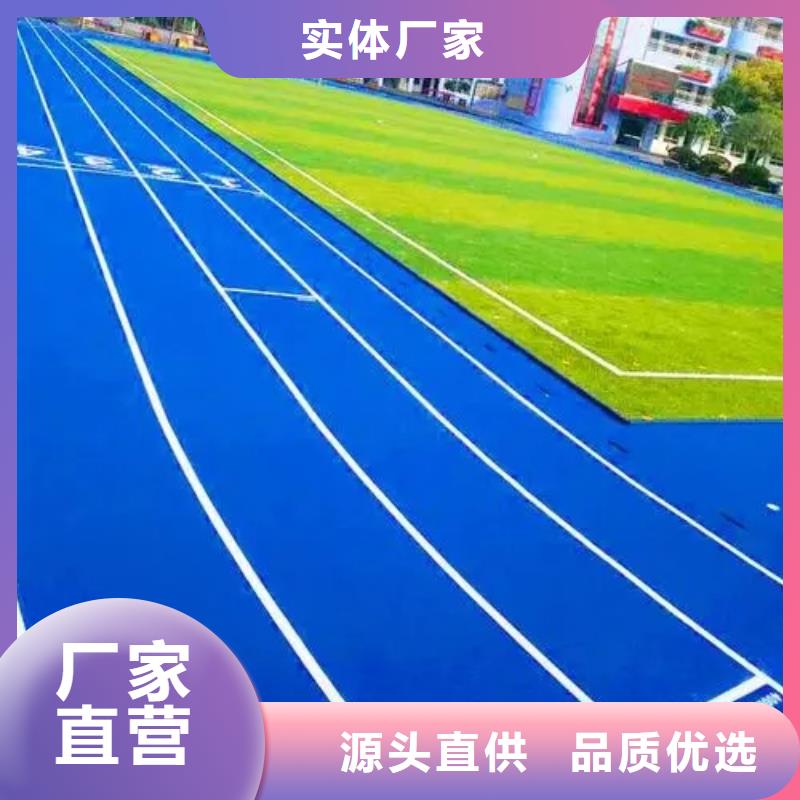 彩色塑胶地面施工视频-彩色塑胶地面施工|广东省惠州市|龙门|博罗|佛山|珠海|汕头|汕尾|潮州|深圳|肇庆