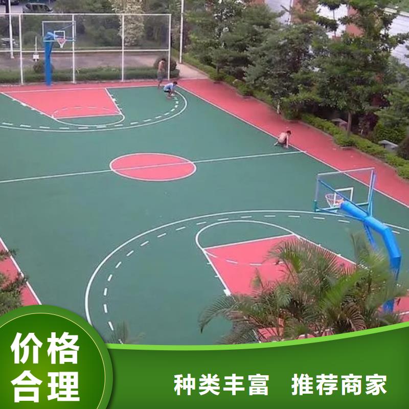 彩色塑胶地面施工视频-彩色塑胶地面施工|广东省惠州市|龙门|博罗|佛山|珠海|汕头|汕尾|潮州|深圳|肇庆