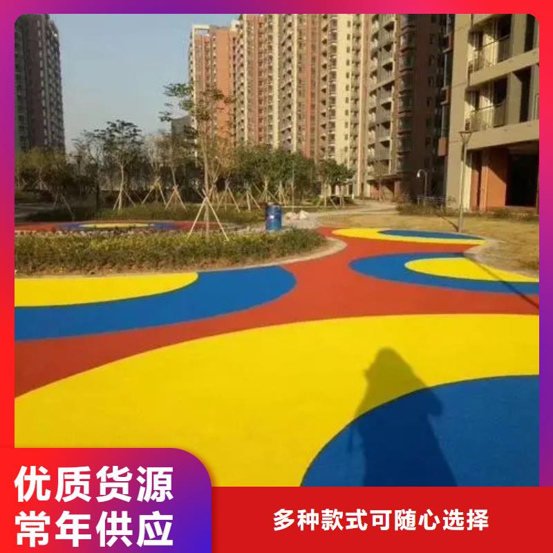 彩色塑胶地面施工视频-彩色塑胶地面施工-贵州省贵阳市(附近)经销商-乌当|南明|遵义|安顺|铜仁|毕节