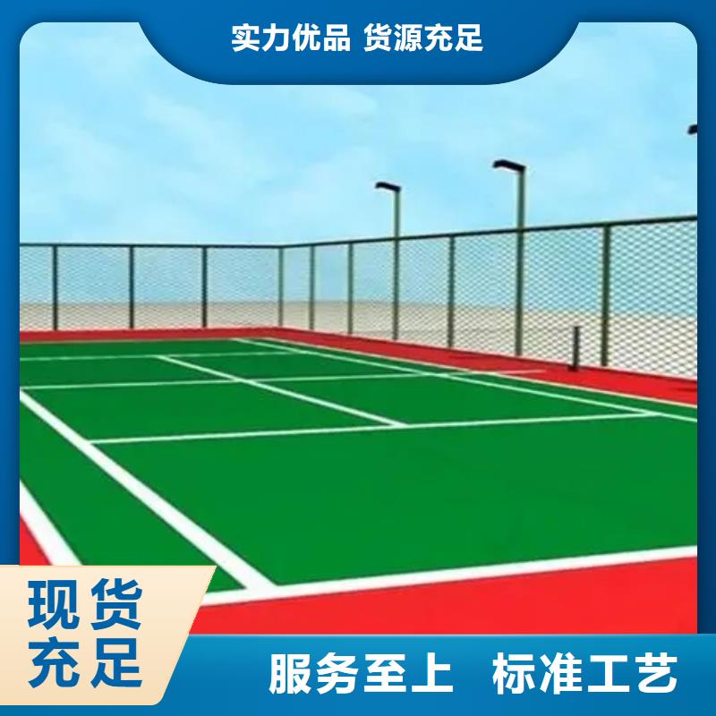 【塑胶篮球场】-塑胶跑道追求细节品质-同美体育设施(哈尔滨市分公司)