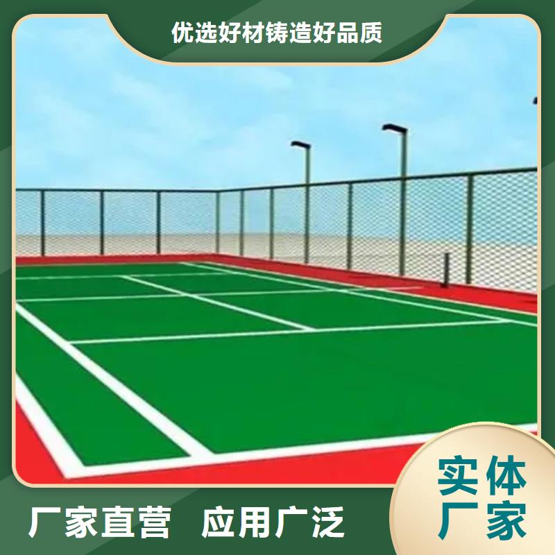 彩色塑胶地面施工视频-彩色塑胶地面施工|广东省惠州市|龙门|博罗|佛山|珠海|汕头|汕尾|潮州|深圳|肇庆