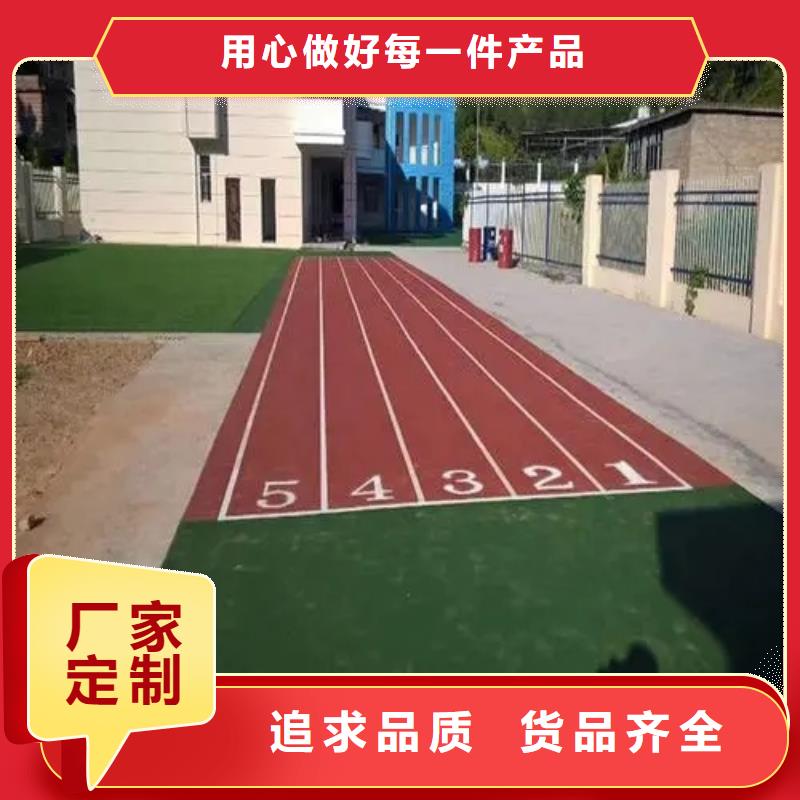 彩色塑胶地面施工视频-彩色塑胶地面施工|广东省惠州市|龙门|博罗|佛山|珠海|汕头|汕尾|潮州|深圳|肇庆
