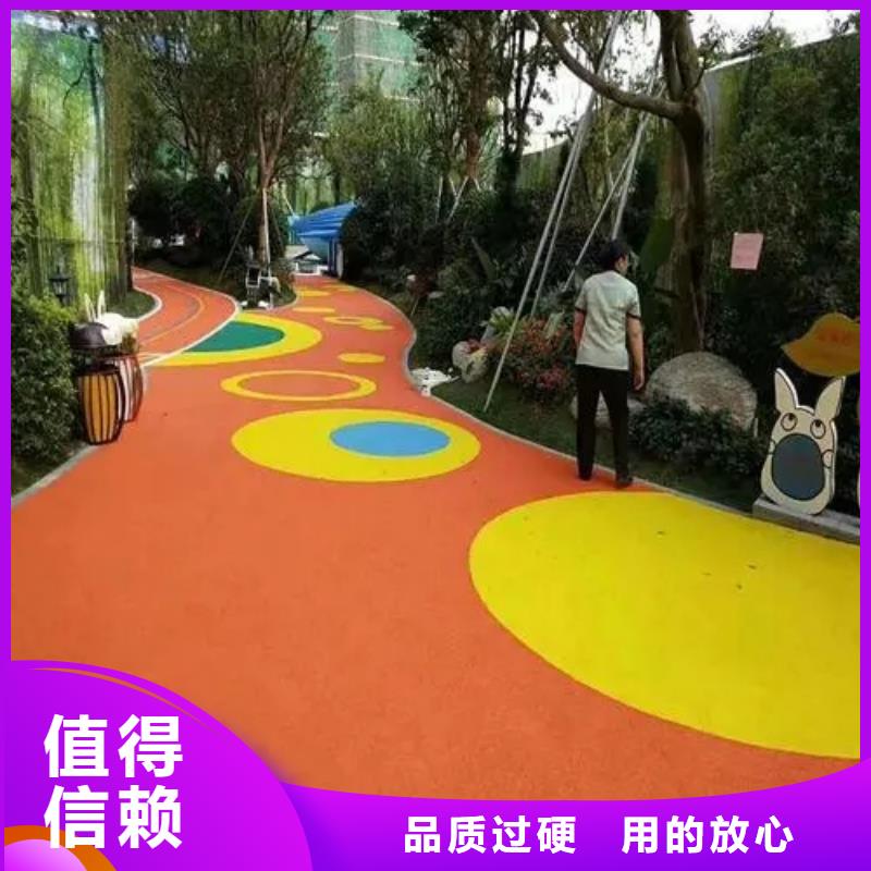 【塑胶篮球场】 游乐场塑胶地坪生产型-可发货到清镇|南明|遵义|安顺|六盘水|黔西南
