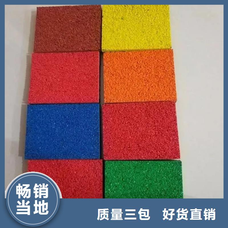 彩色塑胶地面施工视频-彩色塑胶地面施工|广东省惠州市|龙门|博罗|佛山|珠海|汕头|汕尾|潮州|深圳|肇庆