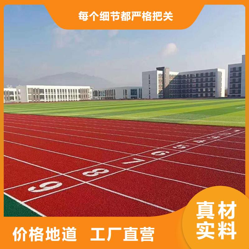 彩色塑胶地面施工视频-彩色塑胶地面施工-同美体育设施(哈尔滨市分公司)服务区域五常|道外|鹤岗|大兴安岭|黑河|齐齐哈尔|牡丹江|大庆|佳木斯