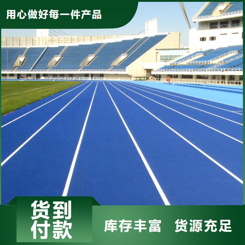 【塑胶篮球场】-塑胶跑道追求细节品质-同美体育设施(哈尔滨市分公司)
