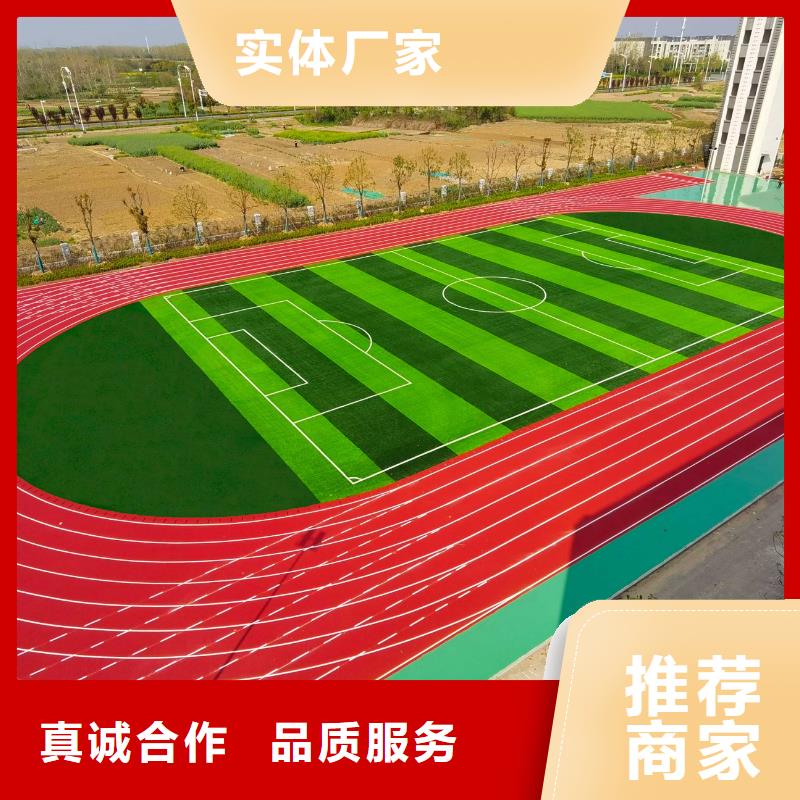 彩色塑胶地面施工视频-彩色塑胶地面施工|广东省惠州市|龙门|博罗|佛山|珠海|汕头|汕尾|潮州|深圳|肇庆