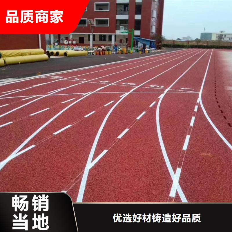 【塑胶篮球场】-塑胶跑道追求细节品质-服务范围包括香坊|尚志|黑河|齐齐哈尔|大庆|佳木斯等