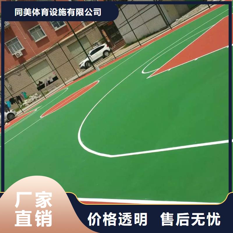 【塑胶篮球场】-塑胶跑道追求细节品质-服务范围包括香坊|尚志|黑河|齐齐哈尔|大庆|佳木斯等