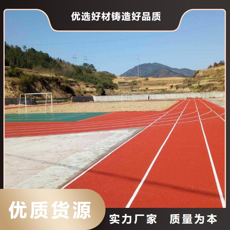 彩色塑胶地面施工-视频-惠州市彩色塑胶地面施工-同美体育设施(惠州市分公司)服务区域龙门|惠城|广州|潮州|东莞|韶关|梅州