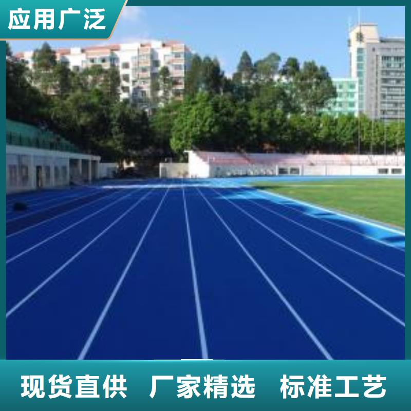 同美【塑胶篮球场】-塑胶跑道的简单介绍-业务覆盖区域|博罗|惠东|佛山|阳江|广州|河源|梅州|江门|韶关-企业旺旺
