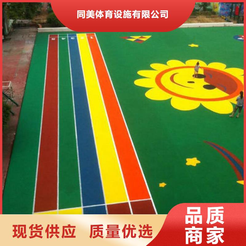 彩色塑胶地面施工视频-彩色塑胶地面施工-同美体育设施(哈尔滨市分公司)服务区域五常|道外|鹤岗|大兴安岭|黑河|齐齐哈尔|牡丹江|大庆|佳木斯