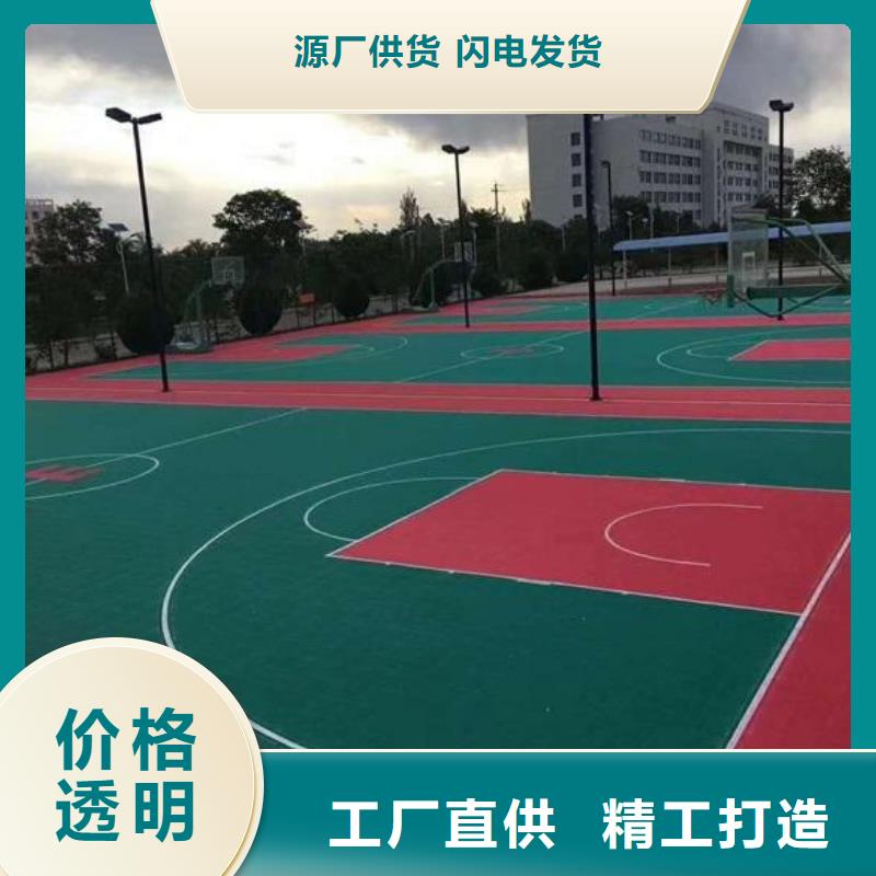 【塑胶篮球场】-塑胶跑道的简单介绍