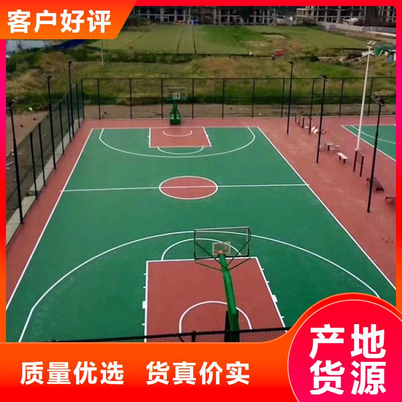 彩色塑胶地面施工视频-彩色塑胶地面施工-贵州省贵阳市(附近)经销商-乌当|南明|遵义|安顺|铜仁|毕节