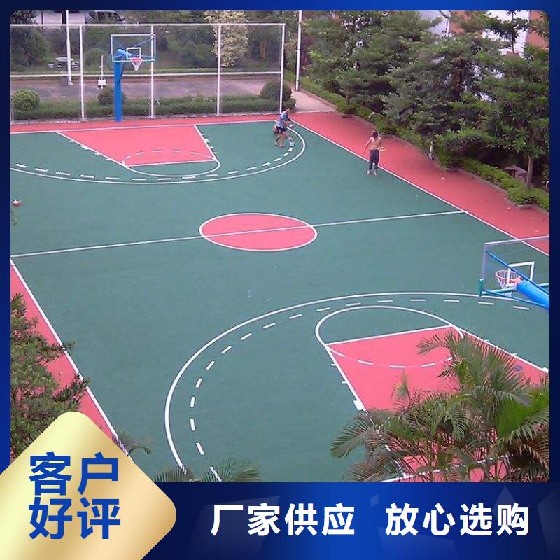 彩色塑胶地面施工-视频-惠州市彩色塑胶地面施工-同美体育设施(惠州市分公司)服务区域龙门|惠城|广州|潮州|东莞|韶关|梅州