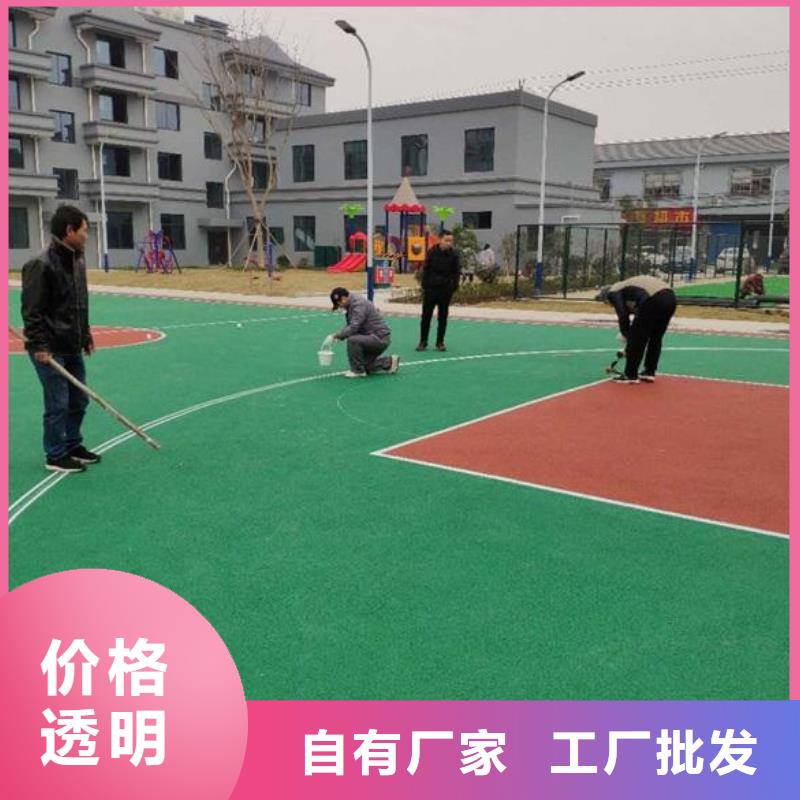 【塑胶篮球场】 游乐场塑胶地坪生产型-服务区域包括开阳|花溪|铜仁|安顺|黔南|六盘水|黔东南|毕节|黔西南等-产品视频