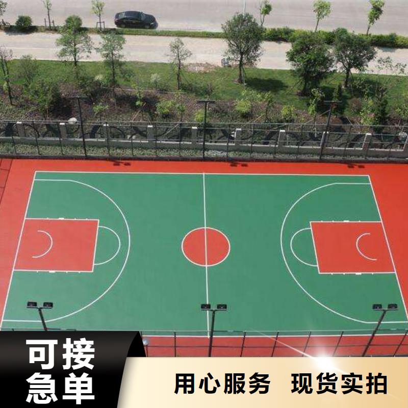 【塑胶篮球场】-塑胶跑道追求细节品质-服务范围包括香坊|尚志|黑河|齐齐哈尔|大庆|佳木斯等