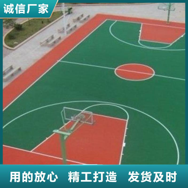 彩色塑胶地面施工视频-彩色塑胶地面施工-贵州省贵阳市(附近)经销商-乌当|南明|遵义|安顺|铜仁|毕节