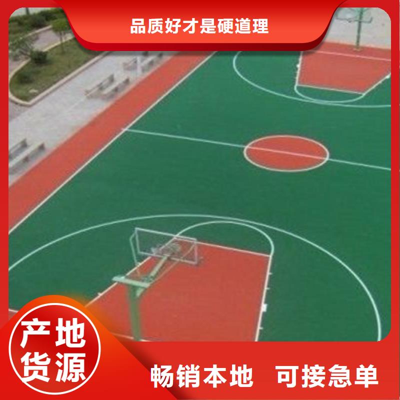 【塑胶篮球场】-塑胶跑道追求细节品质-同美体育设施(哈尔滨市分公司)