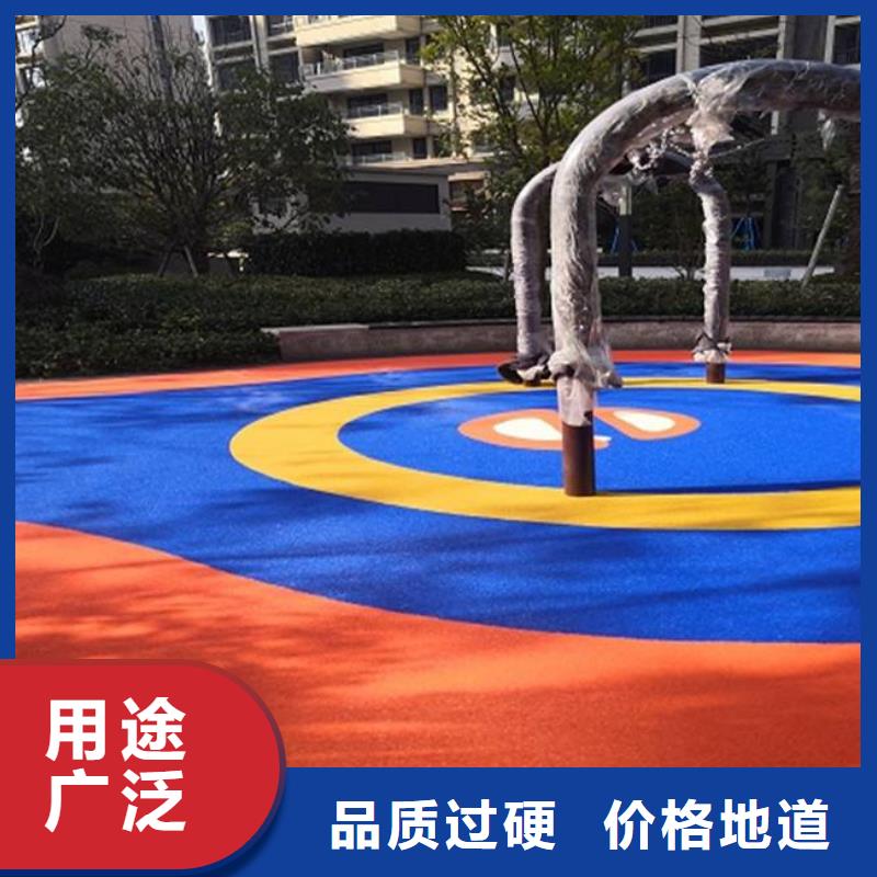 【塑胶篮球场】 游乐场塑胶地坪生产型-服务区域包括开阳|花溪|铜仁|安顺|黔南|六盘水|黔东南|毕节|黔西南等-产品视频