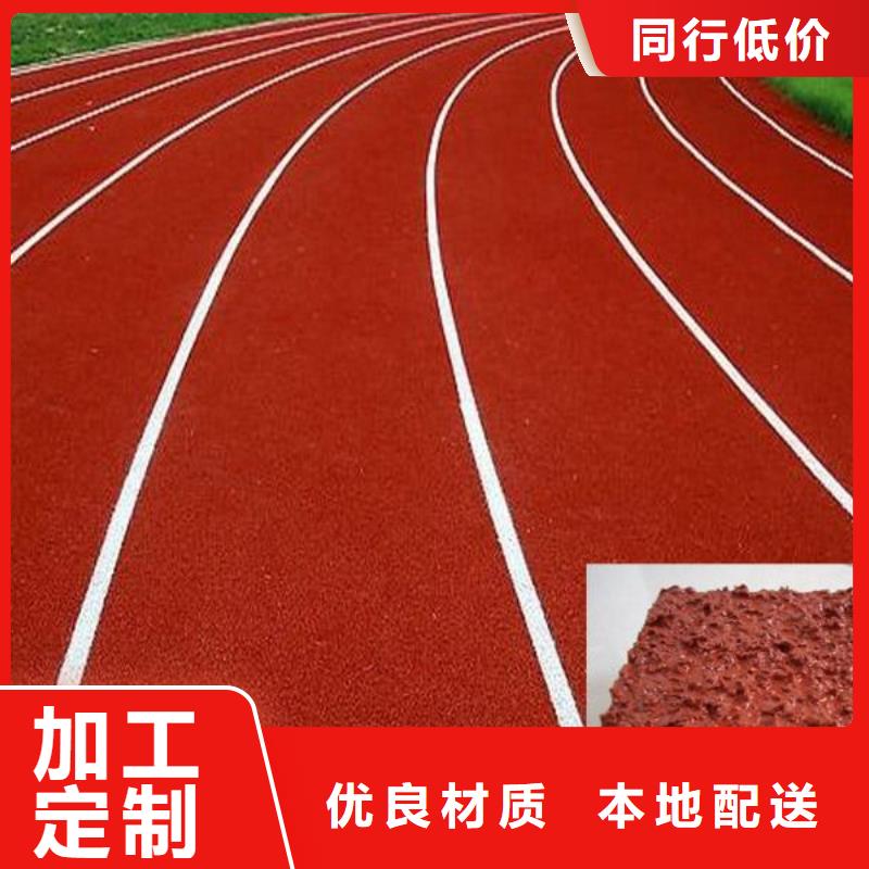 【塑胶篮球场】 游乐场塑胶地坪生产型-服务区域包括开阳|花溪|铜仁|安顺|黔南|六盘水|黔东南|毕节|黔西南等-产品视频