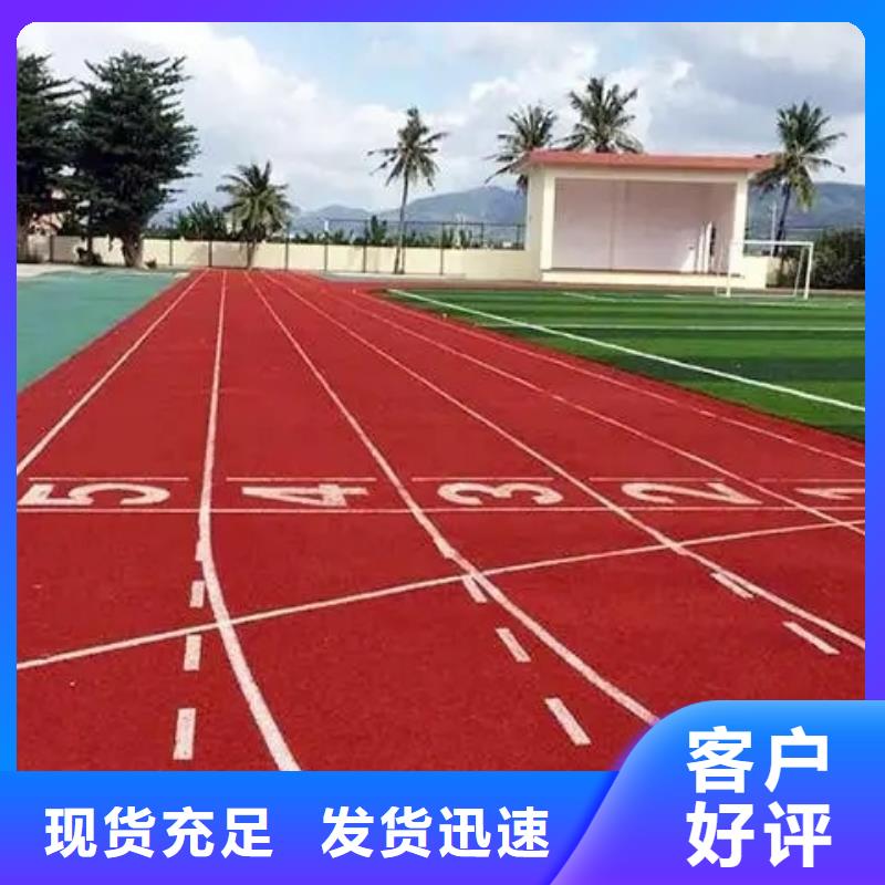 【 人造草坪校园操场一站式采购商】|洪洞|蒲县|晋中|忻州|太原|阳泉经销商