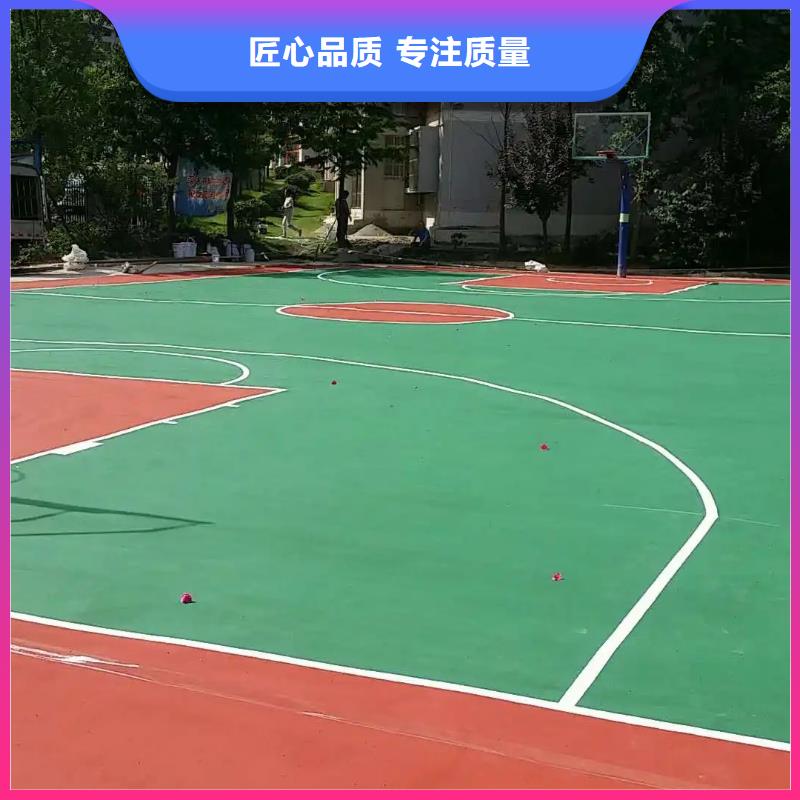 彩色塑胶地面施工视频-彩色塑胶地面施工-同美体育设施(临汾市分公司)服务区域隰县|曲沃|太原|晋城|吕梁|长治
