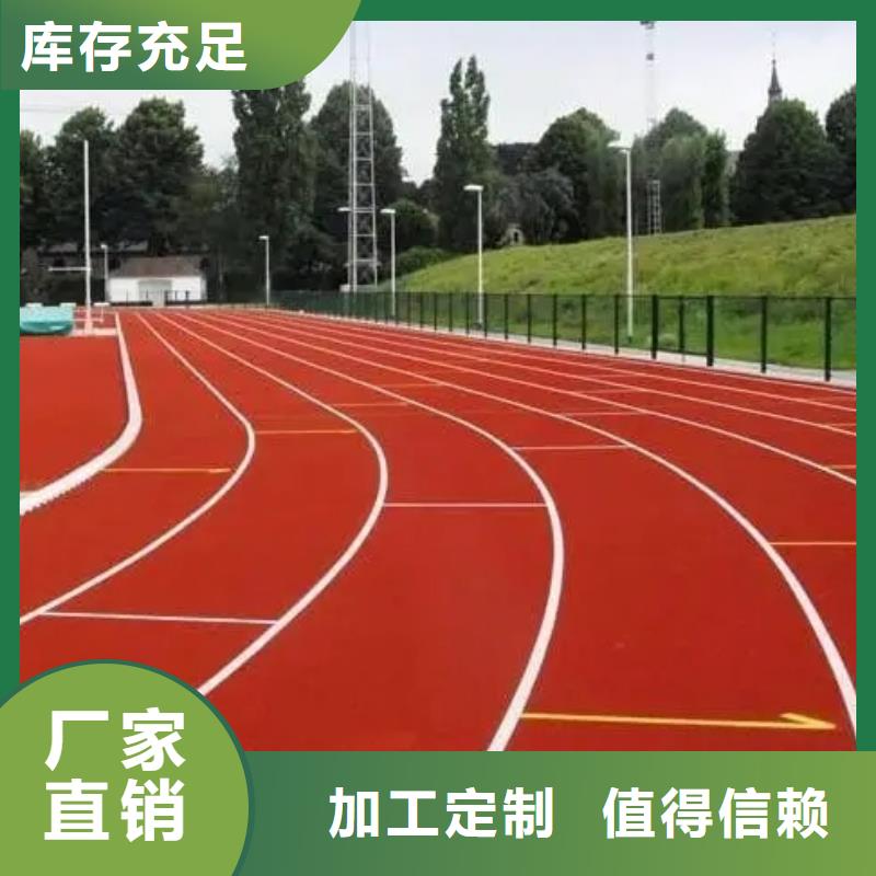 彩色塑胶地面施工视频-彩色塑胶地面施工-同美体育设施(临汾市分公司)服务区域隰县|曲沃|太原|晋城|吕梁|长治