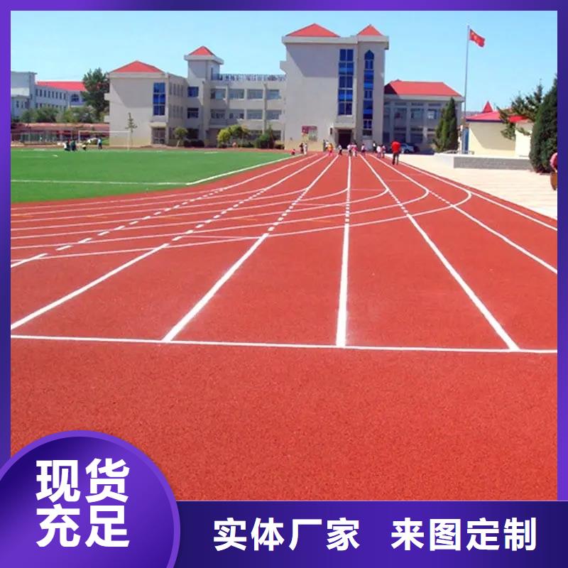 人造草坪-【塑胶跑道】重信誉厂家