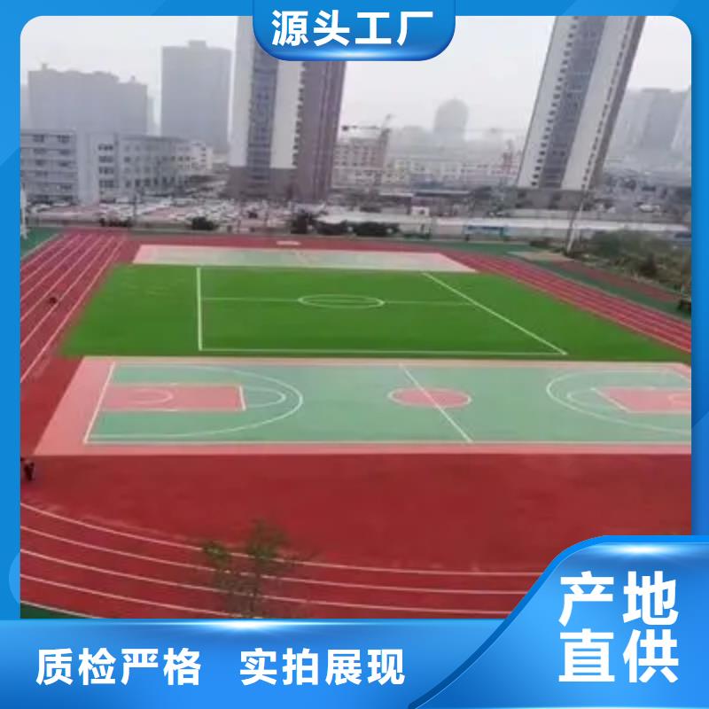 人造草坪-【塑胶跑道】重信誉厂家 同美体育设施(鄂尔多斯市分公司)