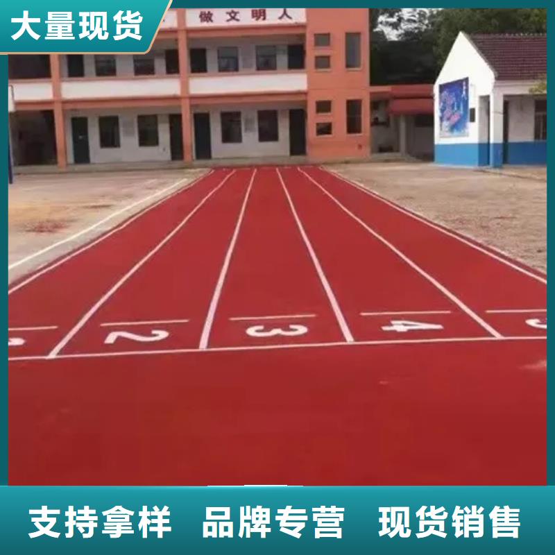 人造草坪,【塑胶跑道】一手货源源头厂家_同美体育设施(延边市分公司)