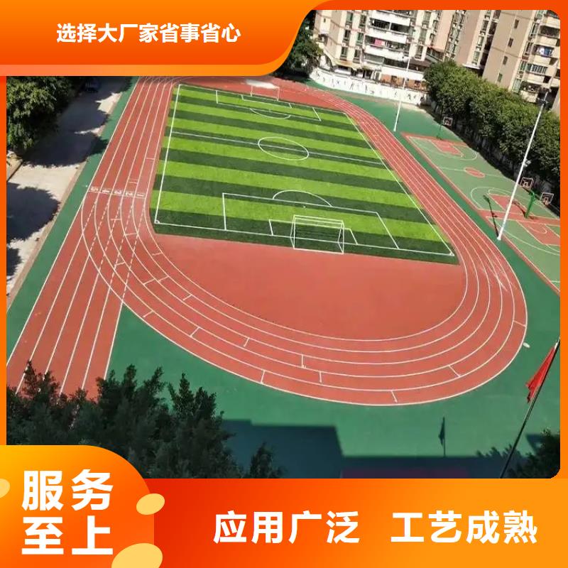 人造草坪-【塑胶跑道】重信誉厂家 同美体育设施(鄂尔多斯市分公司)