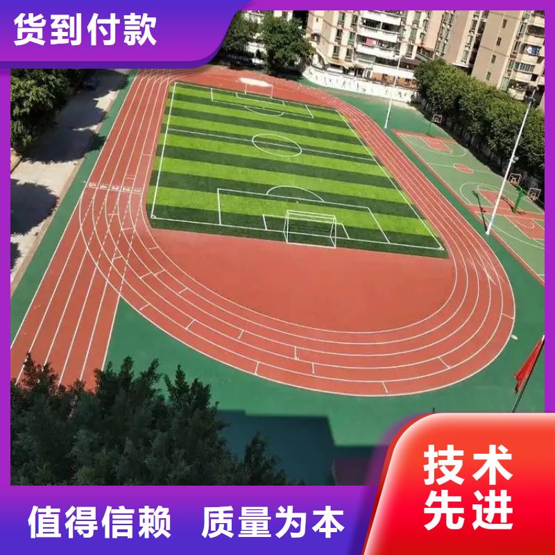 【 人造草坪校园操场一站式采购商】|洪洞|蒲县|晋中|忻州|太原|阳泉经销商