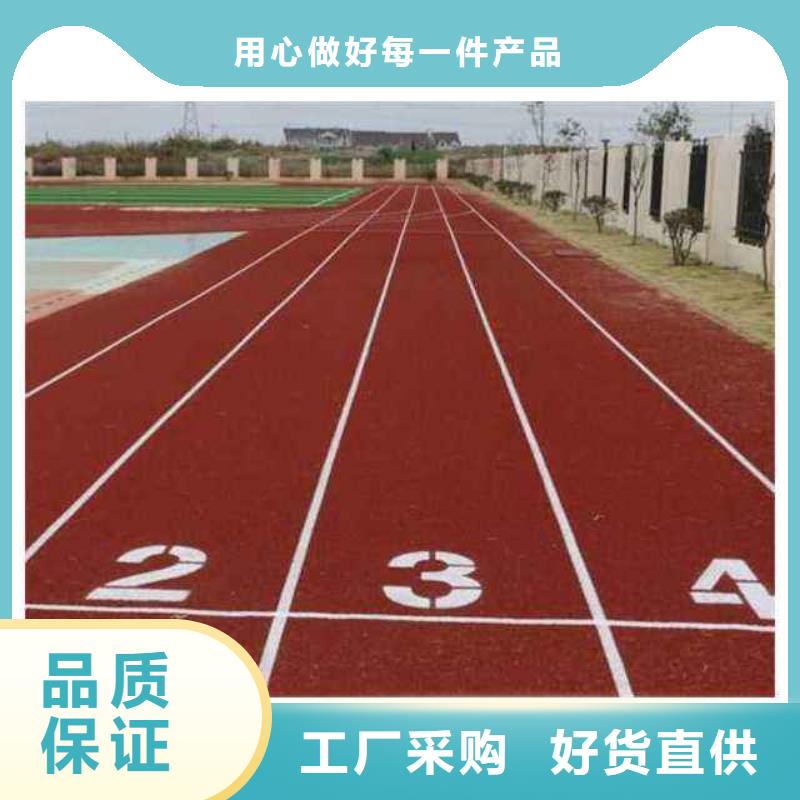 人造草坪,【塑胶跑道】一手货源源头厂家_同美体育设施(延边市分公司)