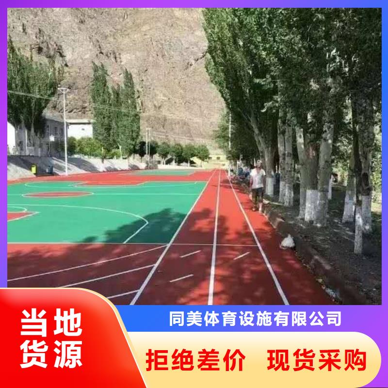 人造草坪,【塑胶跑道】一手货源源头厂家_同美体育设施(延边市分公司)