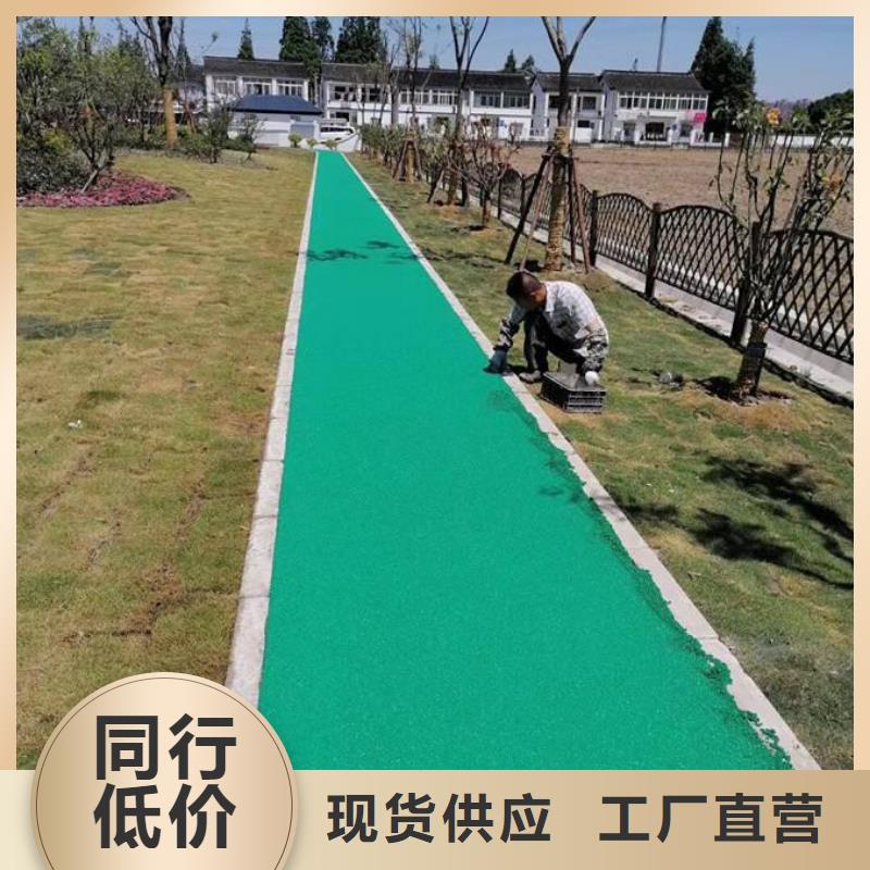 彩色塑胶地面施工视频-彩色塑胶地面施工-同美体育设施(临汾市分公司)服务区域隰县|曲沃|太原|晋城|吕梁|长治