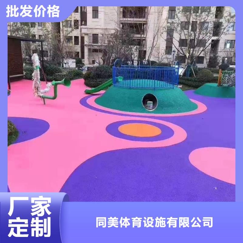 人造草坪-【塑胶跑道】重信誉厂家-同美体育设施(鄂尔多斯市分公司)