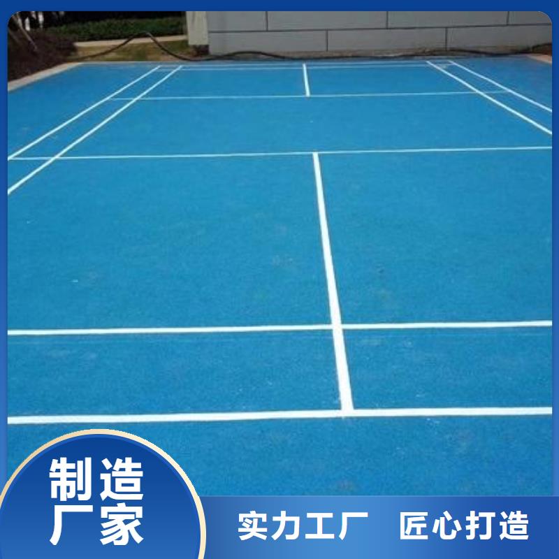 彩色塑胶地面施工同美人造草坪,【塑胶跑道】一手货源源头厂家