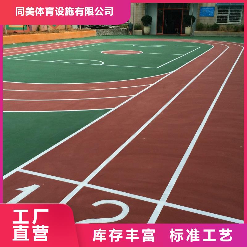 彩色塑胶地面施工同美人造草坪,【塑胶跑道】一手货源源头厂家