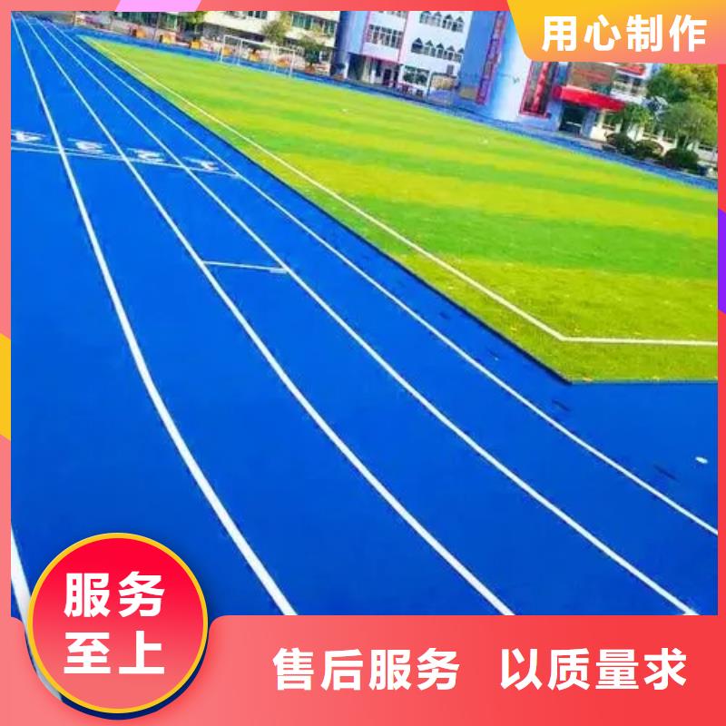 彩色塑胶地面施工视频-果洛|西宁|黄南|玉树|海南|海北|海西同美彩色塑胶地面施工_ 同美体育设施(海东市分公司)
