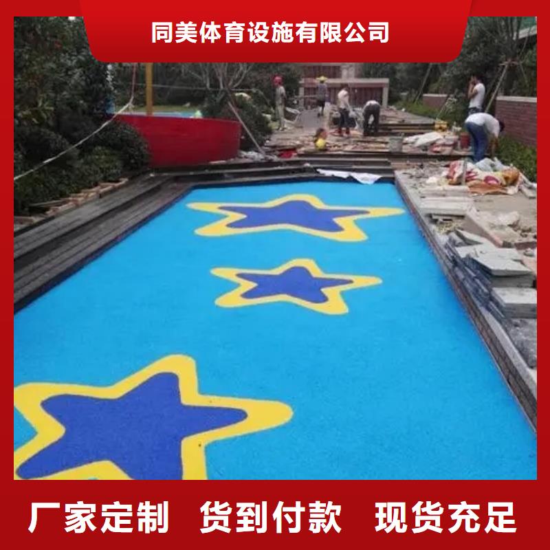 硅PU篮球场,【塑胶跑道】质检严格 同美体育设施(大庆市分公司)