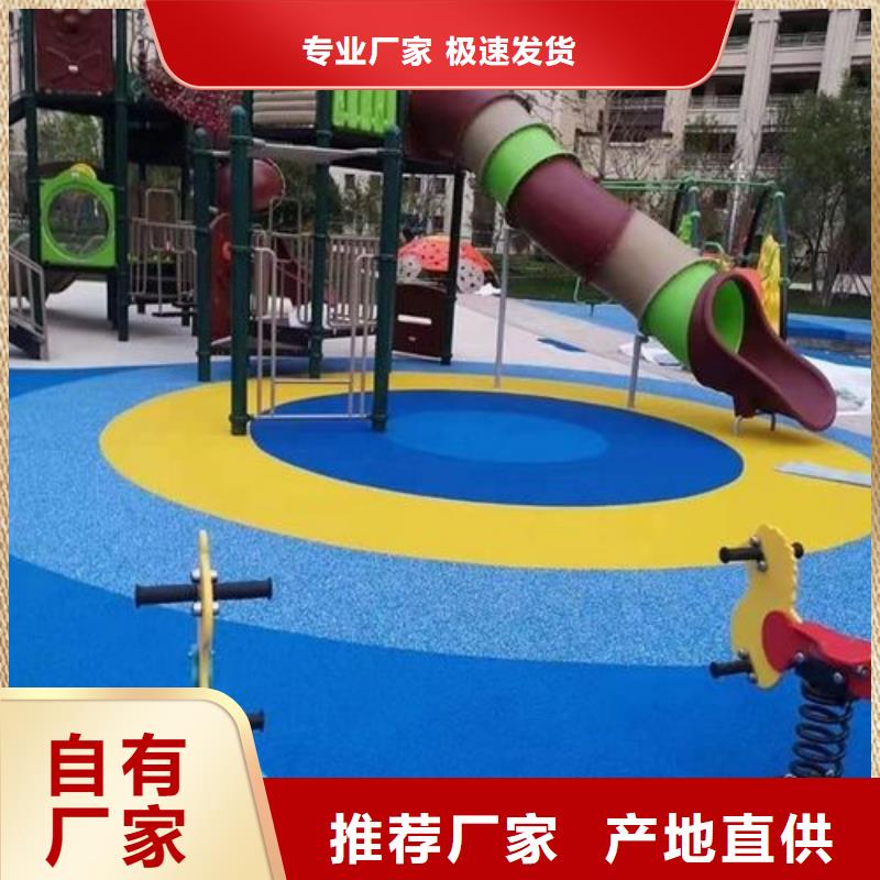 彩色塑胶地面施工视频-果洛|西宁|黄南|玉树|海南|海北|海西同美彩色塑胶地面施工_ 同美体育设施(海东市分公司)