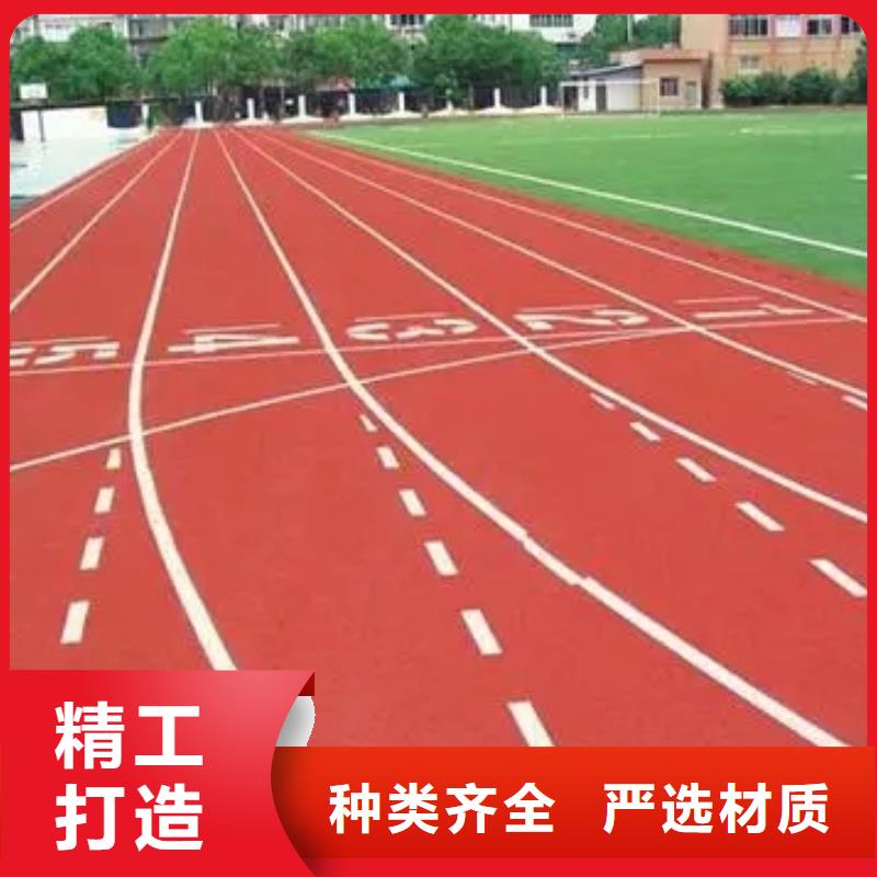 彩色塑胶地面施工视频-彩色塑胶地面施工-河南省焦作市(此地)生产商-温县|解放|驻马店|许昌|漯河|信阳|郑州