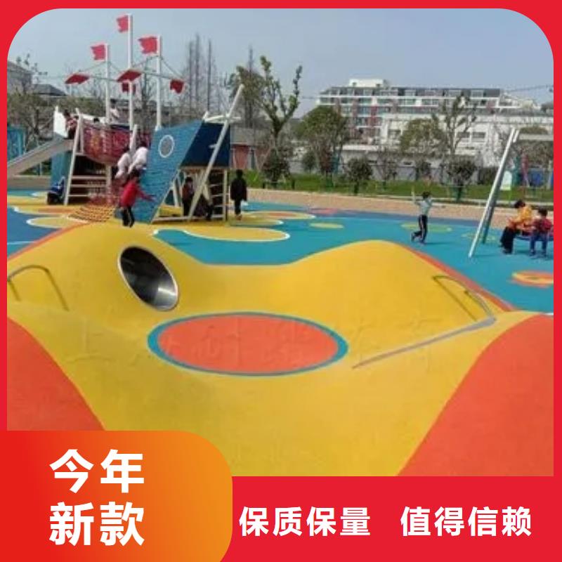 彩色塑胶地面施工视频-彩色塑胶地面施工|大庆市|萨尔图|肇源|齐齐哈尔|牡丹江|大兴安岭|佳木斯|鹤岗|黑河