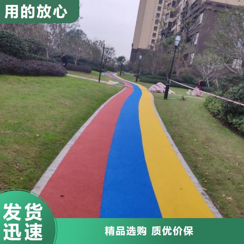 【 硅PU篮球场,塑胶跑道库存丰富】同美彩色塑胶地面施工
