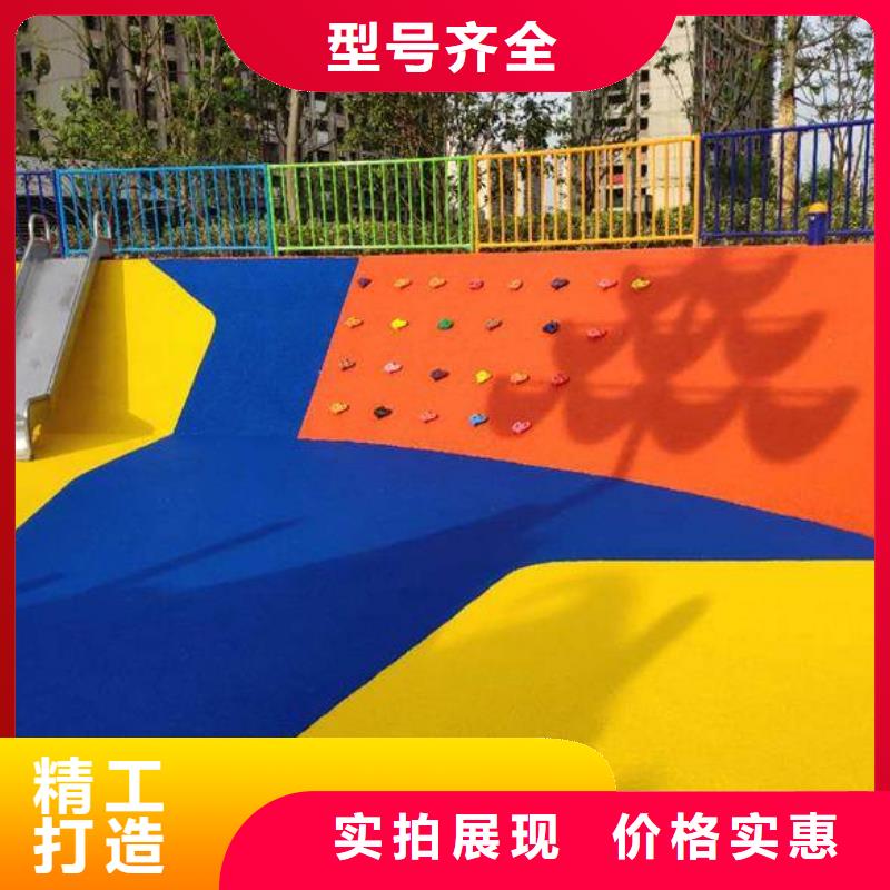 彩色塑胶地面施工视频-彩色塑胶地面施工-河南省焦作市(此地)生产商-温县|解放|驻马店|许昌|漯河|信阳|郑州
