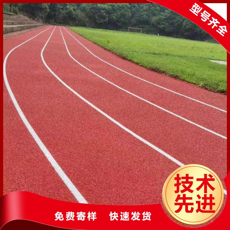 彩色塑胶地面施工视频-彩色塑胶地面施工|大庆市|萨尔图|肇源|齐齐哈尔|牡丹江|大兴安岭|佳木斯|鹤岗|黑河