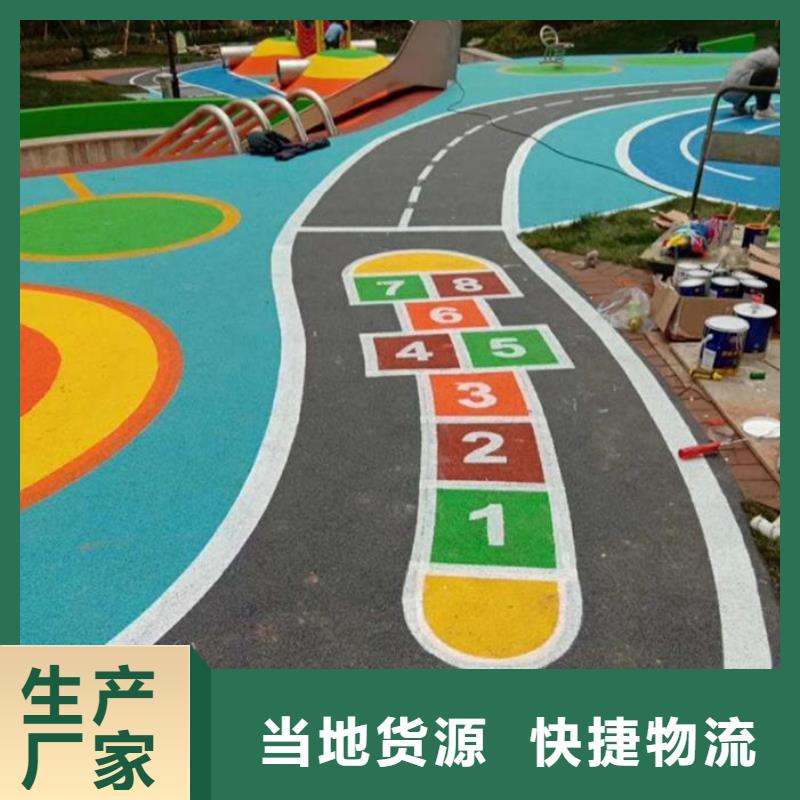 彩色塑胶地面施工视频-彩色塑胶地面施工-河南省焦作市(此地)生产商-温县|解放|驻马店|许昌|漯河|信阳|郑州