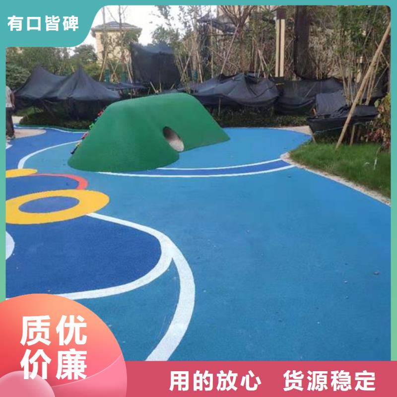 彩色塑胶地面施工视频-彩色塑胶地面施工-河南省焦作市(此地)生产商-温县|解放|驻马店|许昌|漯河|信阳|郑州